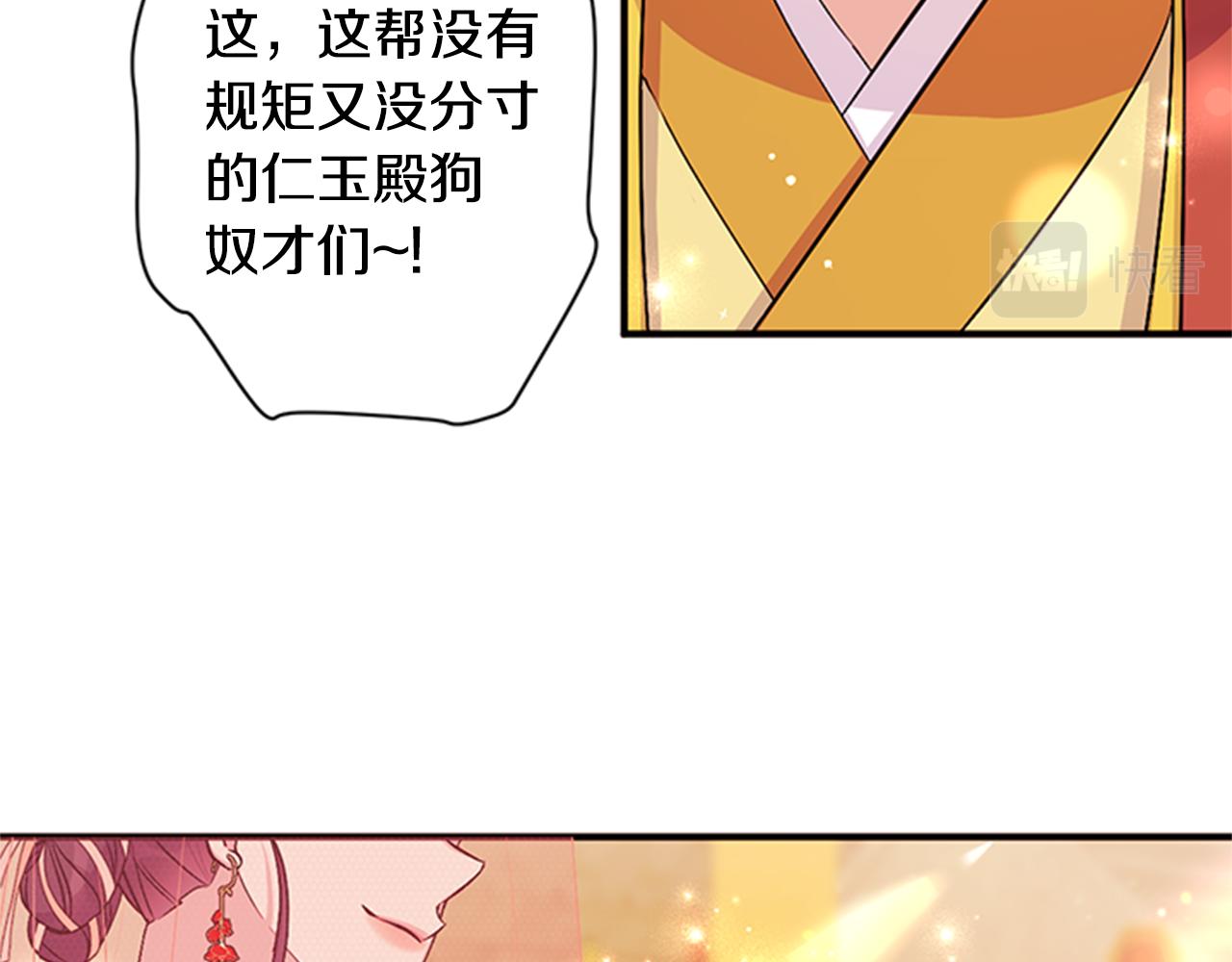 第80话 变装109