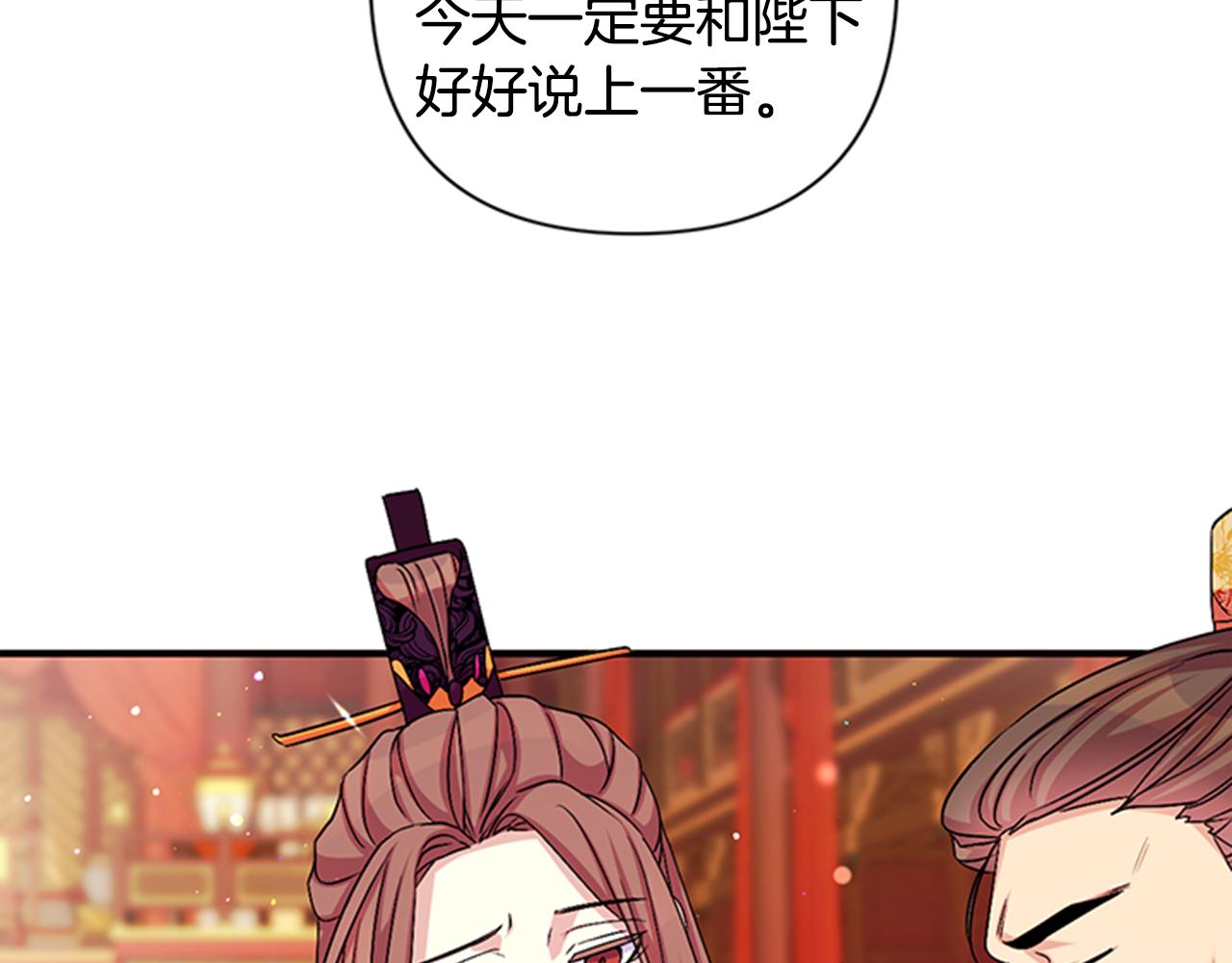 第56话 再生风波97