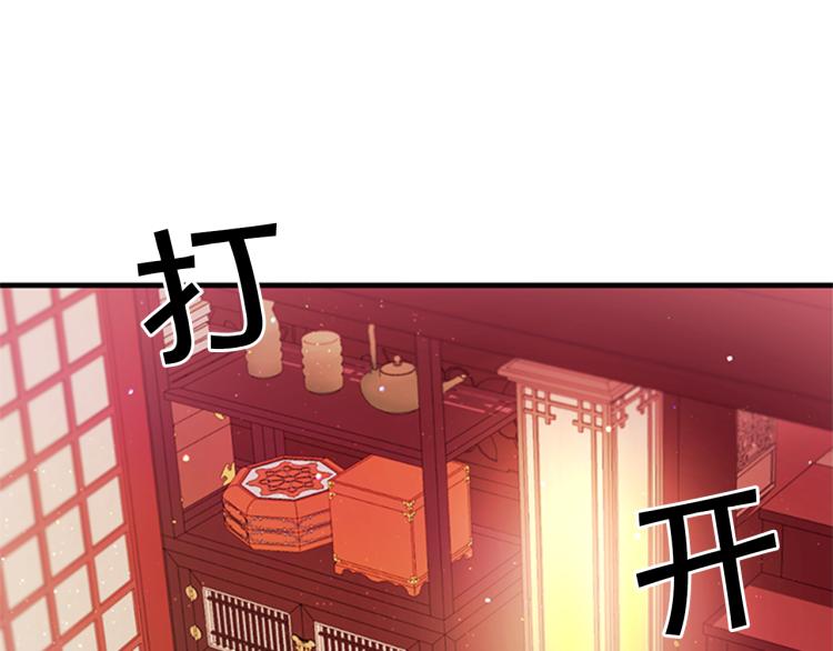 第42话 皇后宫的线人97