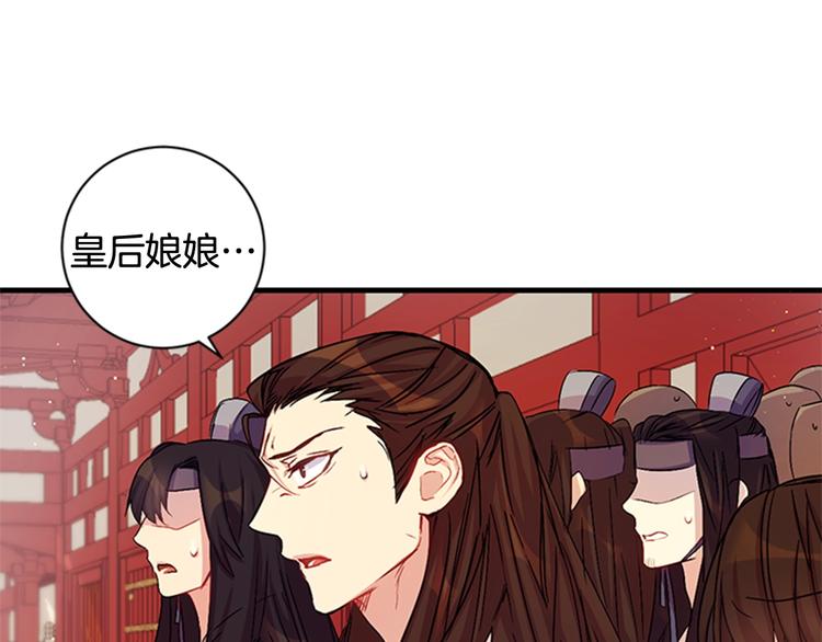 第29话 调查审讯5