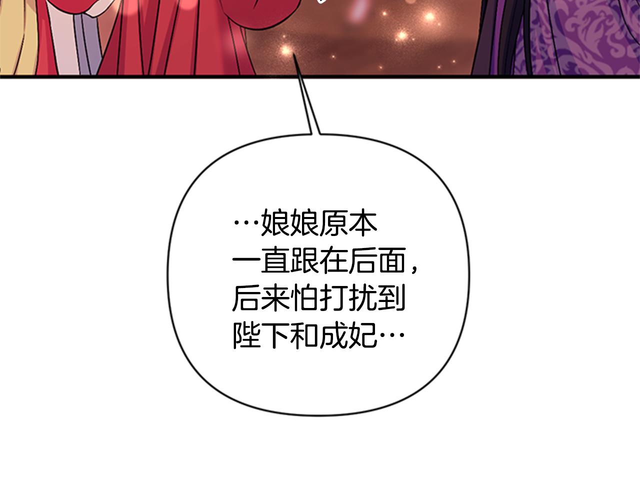 第81话 动怒65