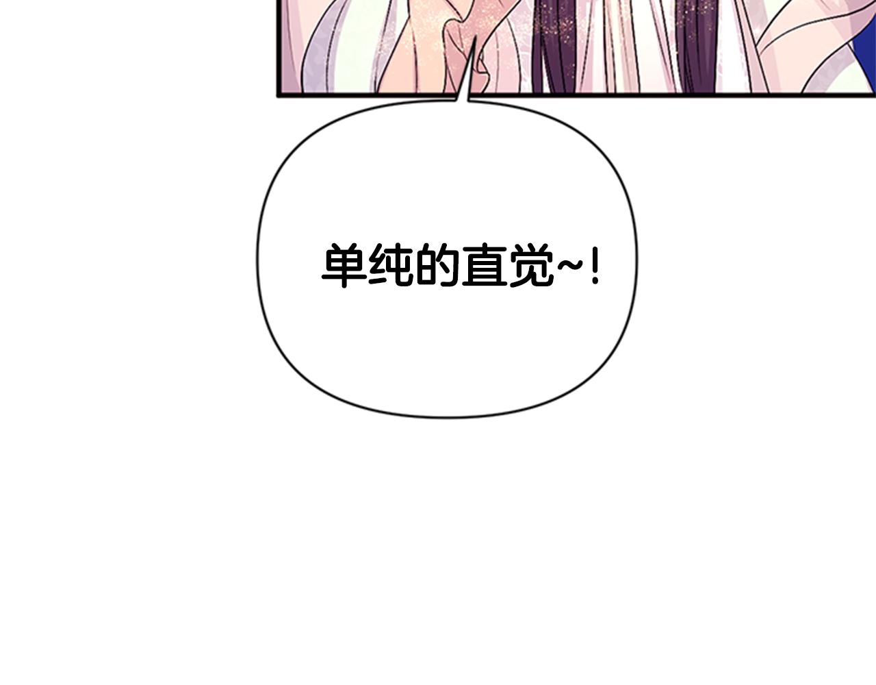 第78话 燃灯节59