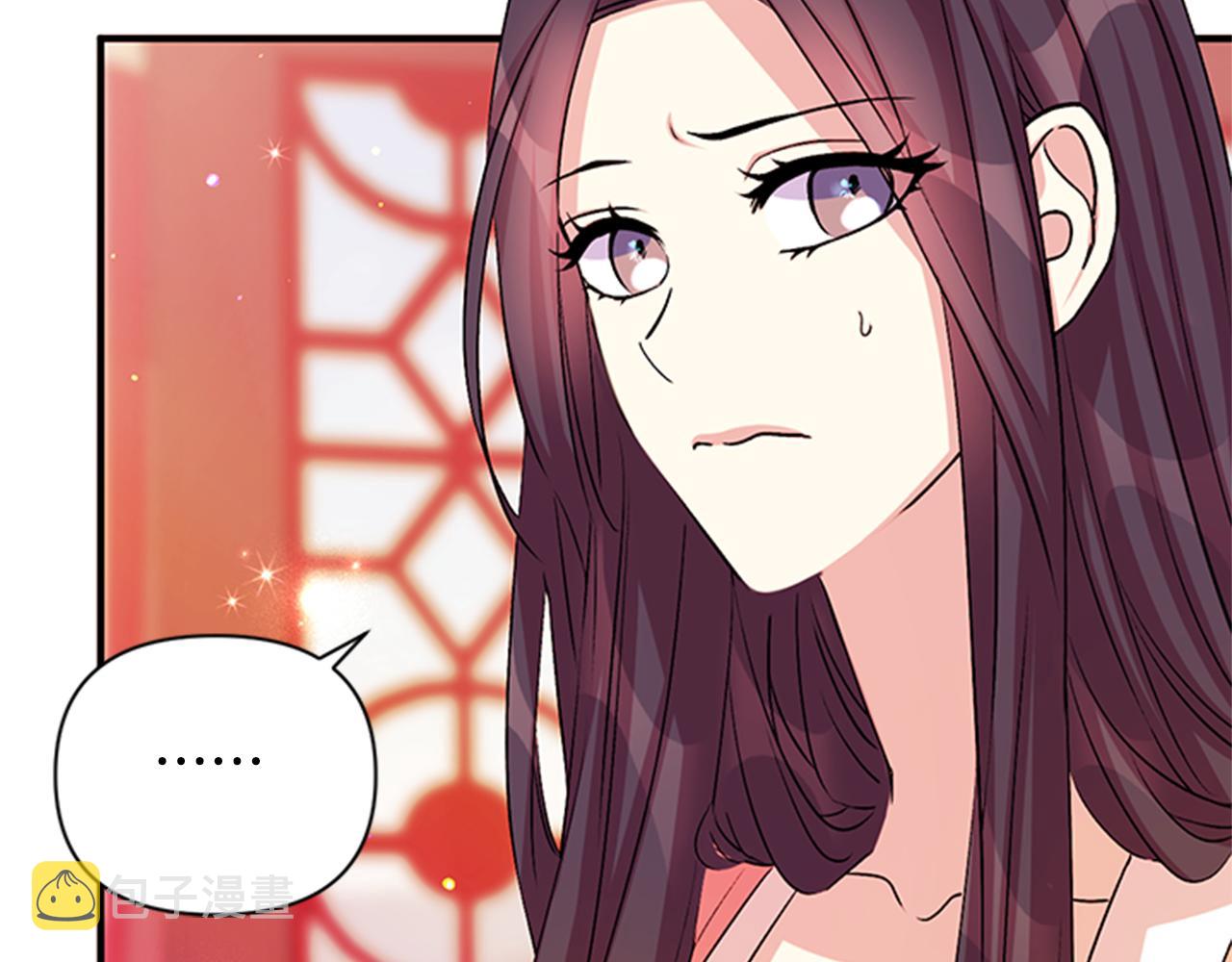 第55话 社死现场110