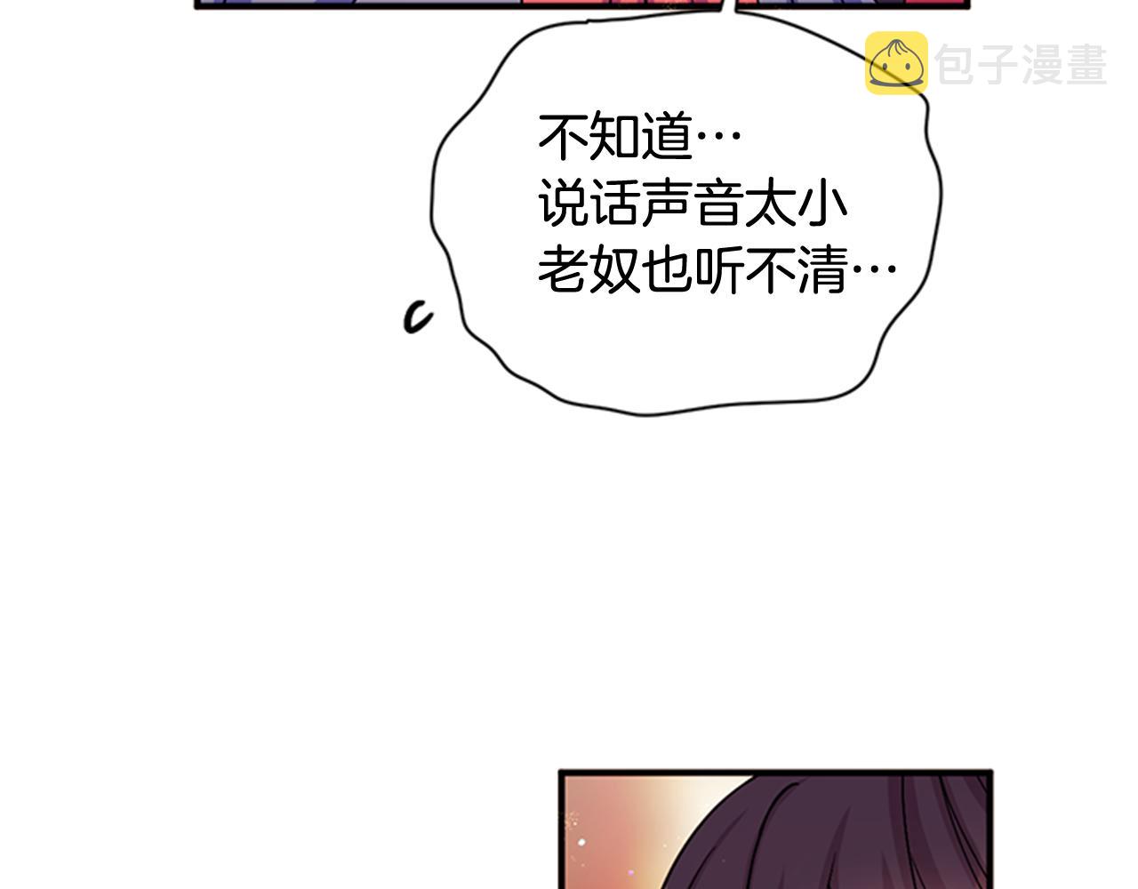 第59话 培养感情9