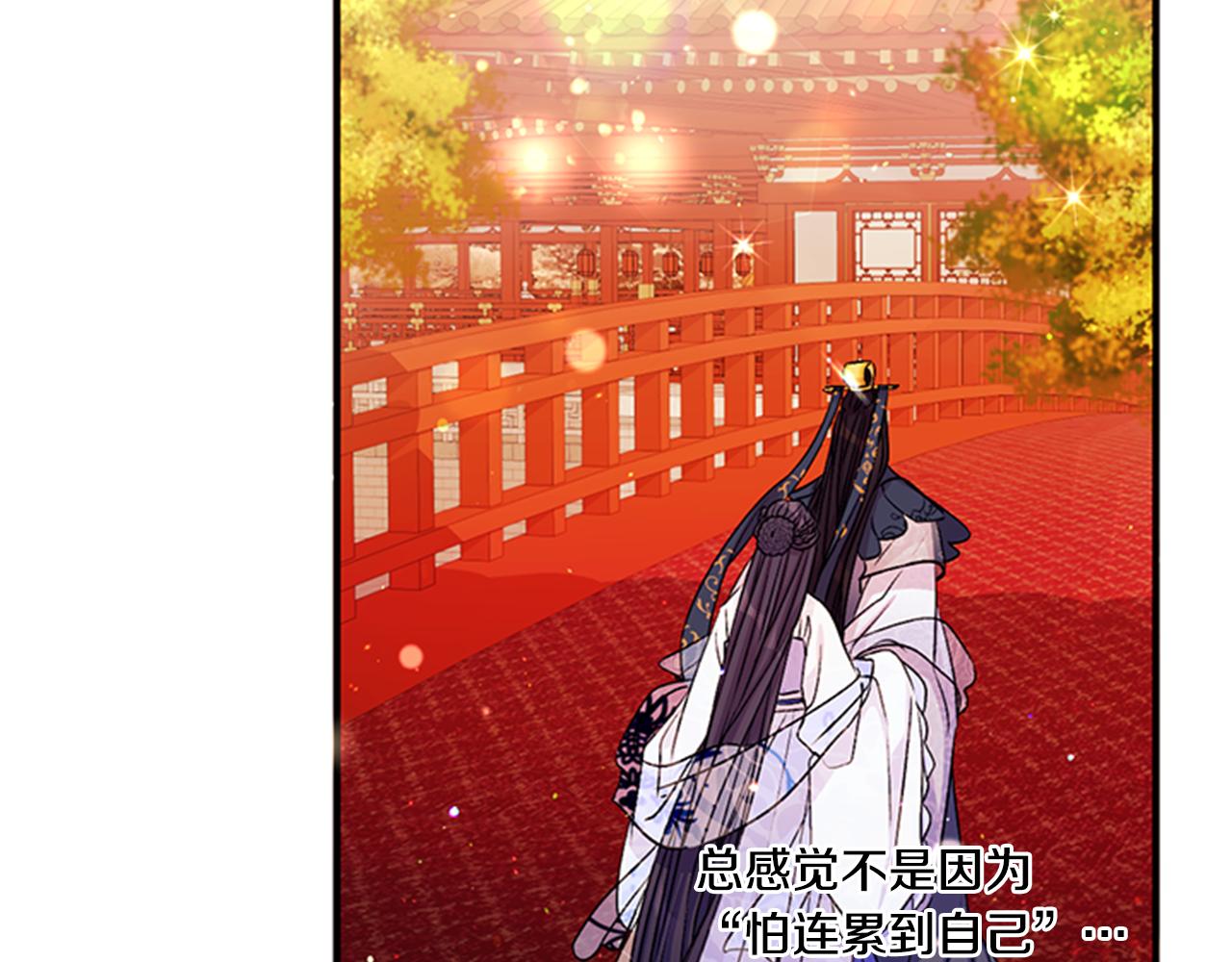 第53话 心惊胆战的约会52