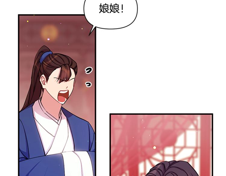 第36话 锁定犯人53