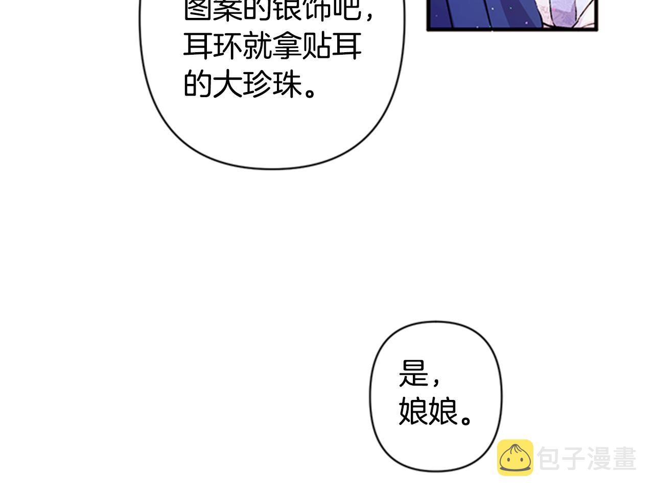 第51话 看呆了47