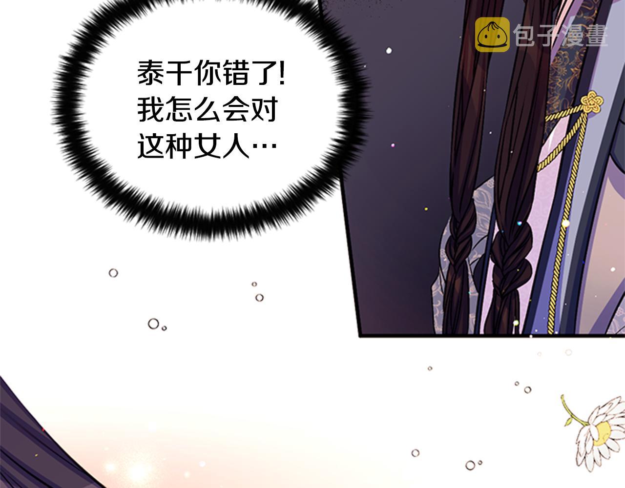 第51话 看呆了102
