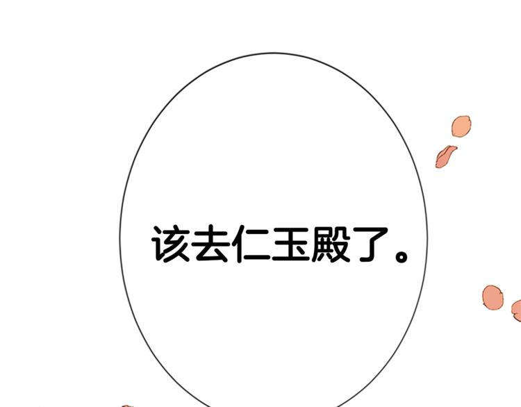第4话 朕从未牵挂你36