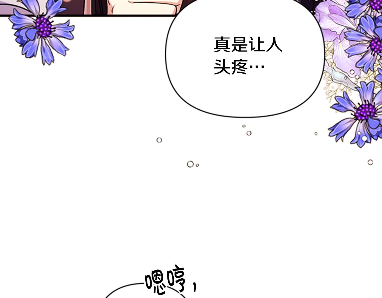 第55话 社死现场29