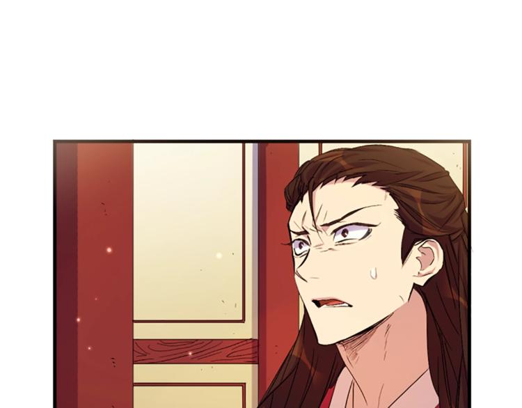 第5话 想被陛下抓住~28