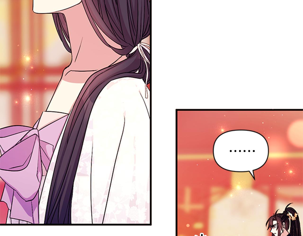 第66话 皇后的解释74