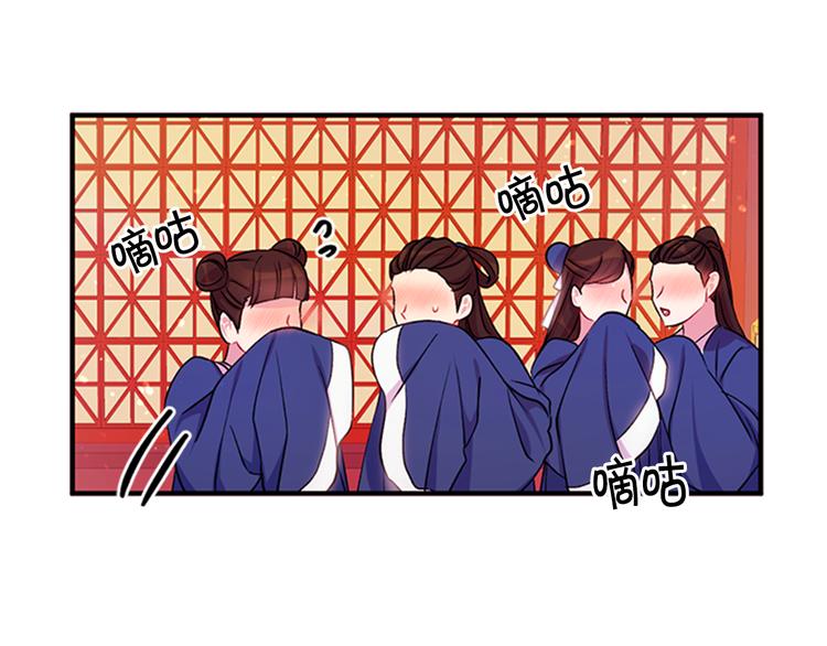 第39话 皇后语出惊人111