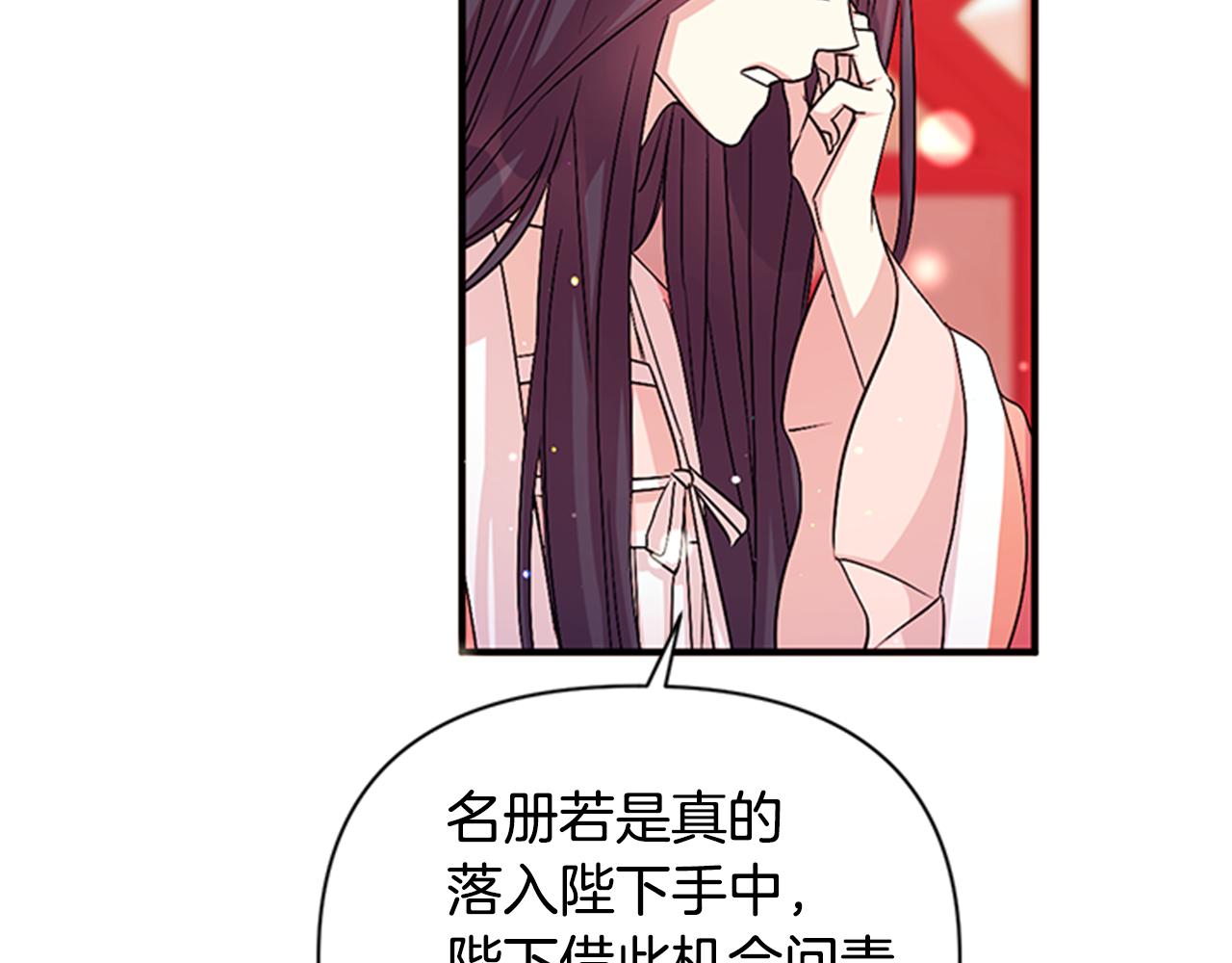 第56话 再生风波51