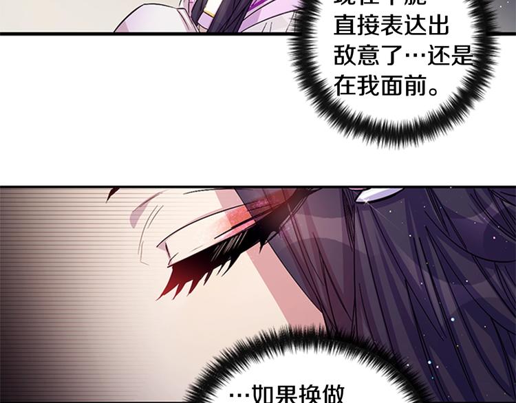 第29话 调查审讯68