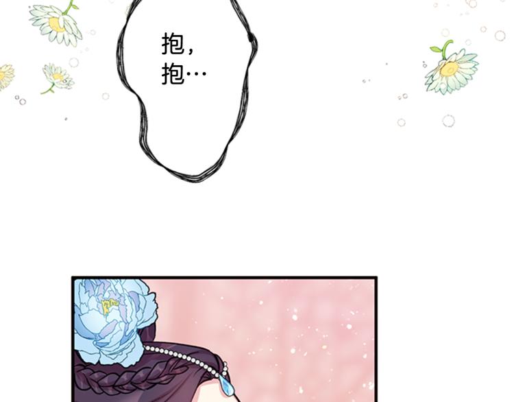 第41话 拥抱现场6