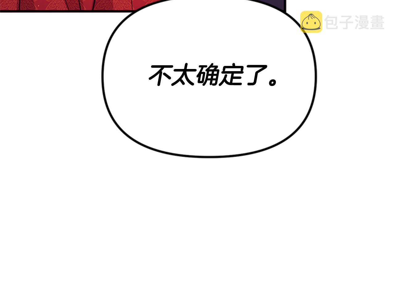 第61话 似曾相识59