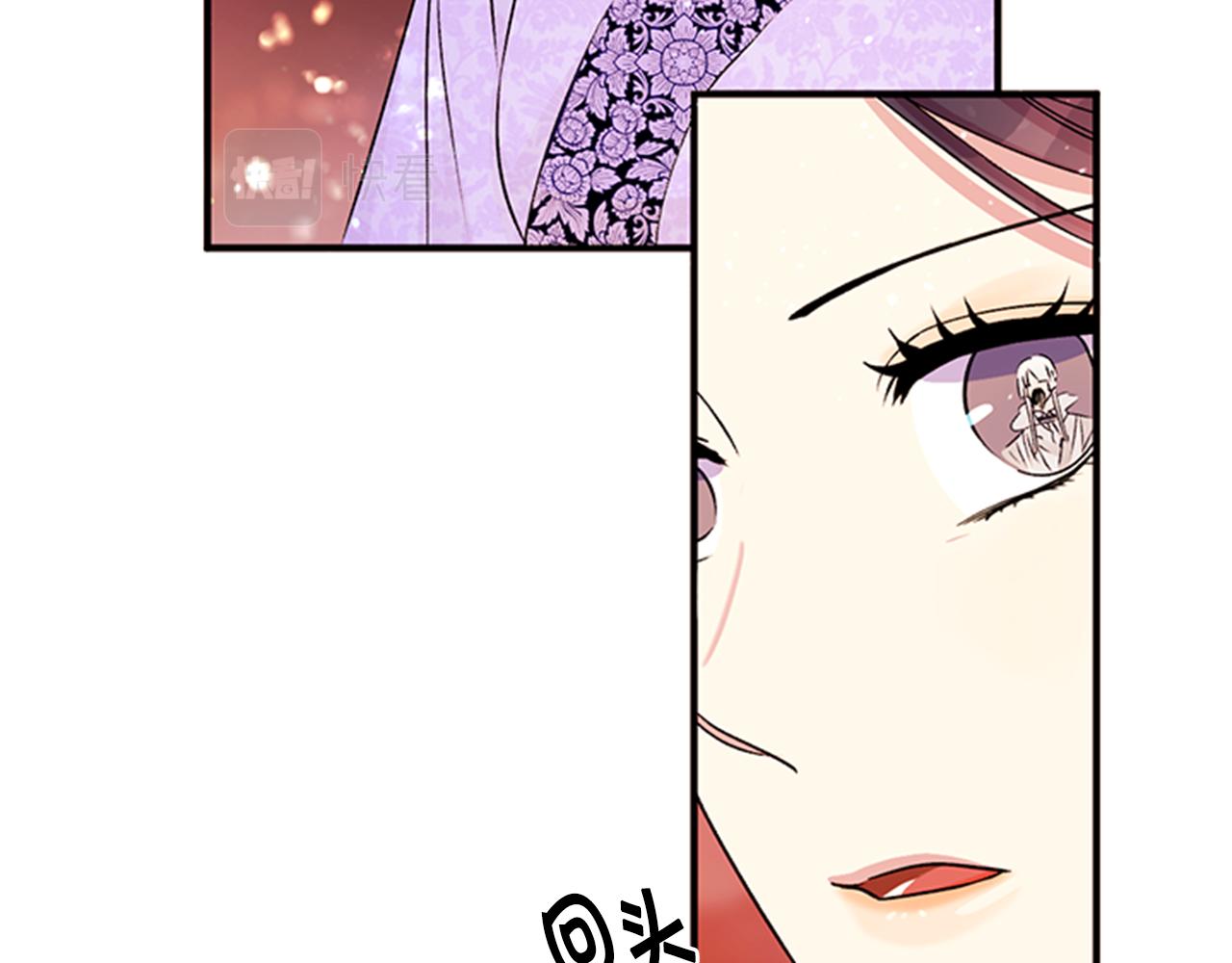 第47话 神神秘秘38