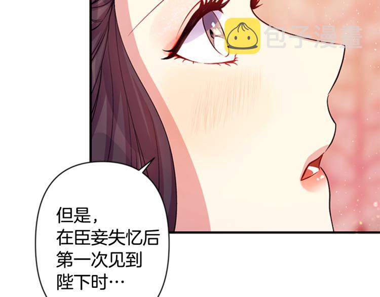 第41话 拥抱现场78