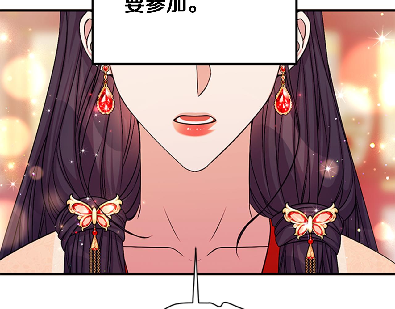 第69话 甜甜蜜蜜11