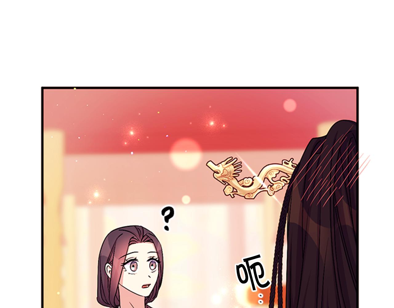 第66话 皇后的解释114