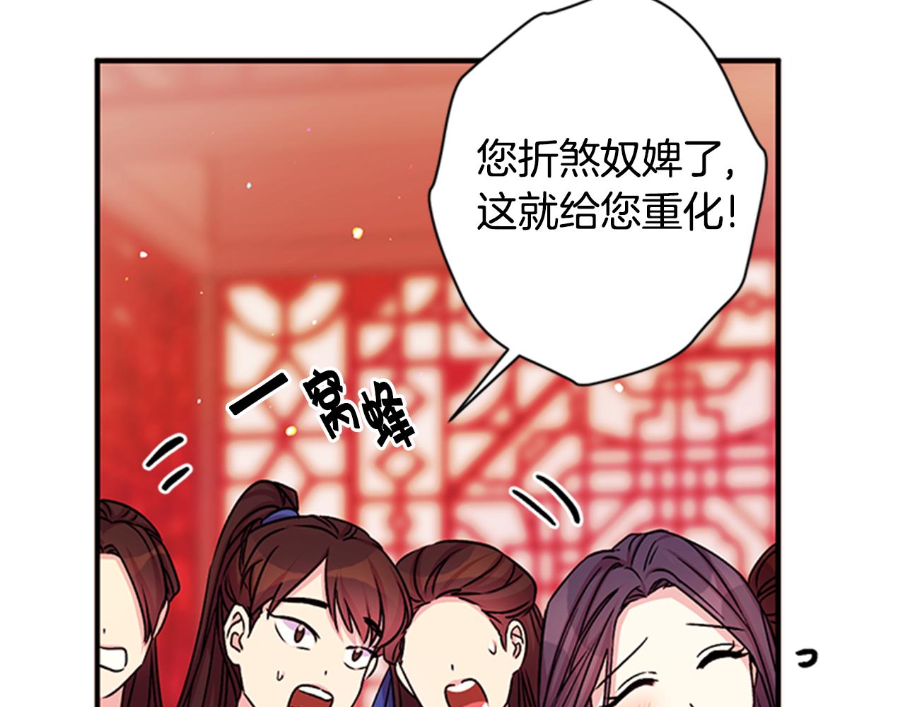 第51话 看呆了31