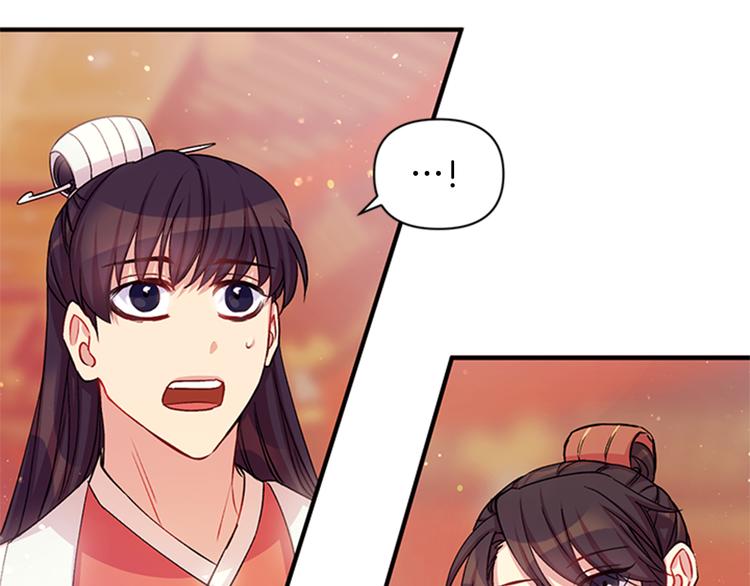 第38话 皇帝的赏赐56