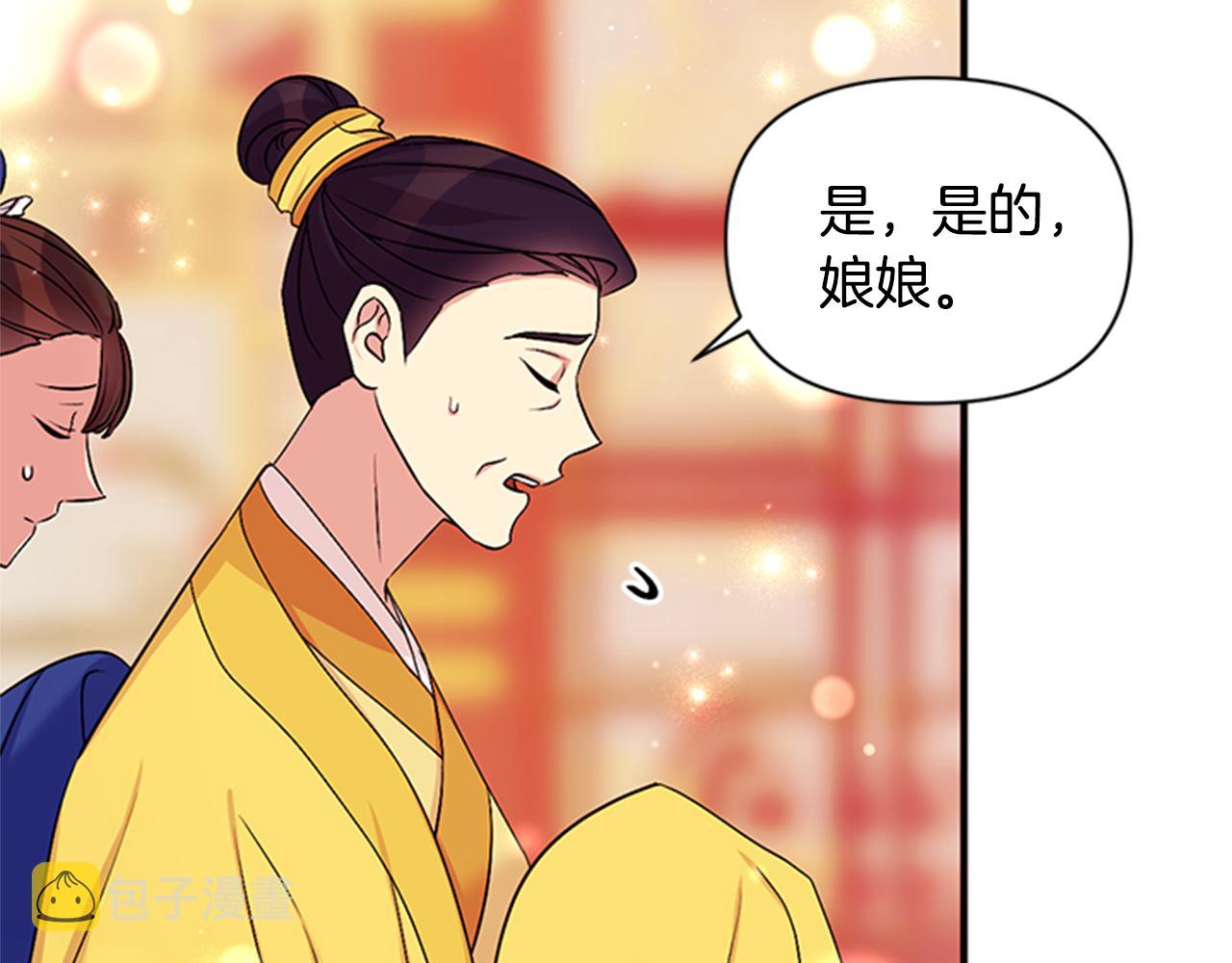 第78话 燃灯节23