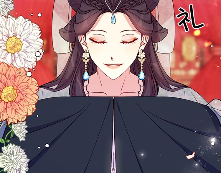 第40话 皇上的怀抱88