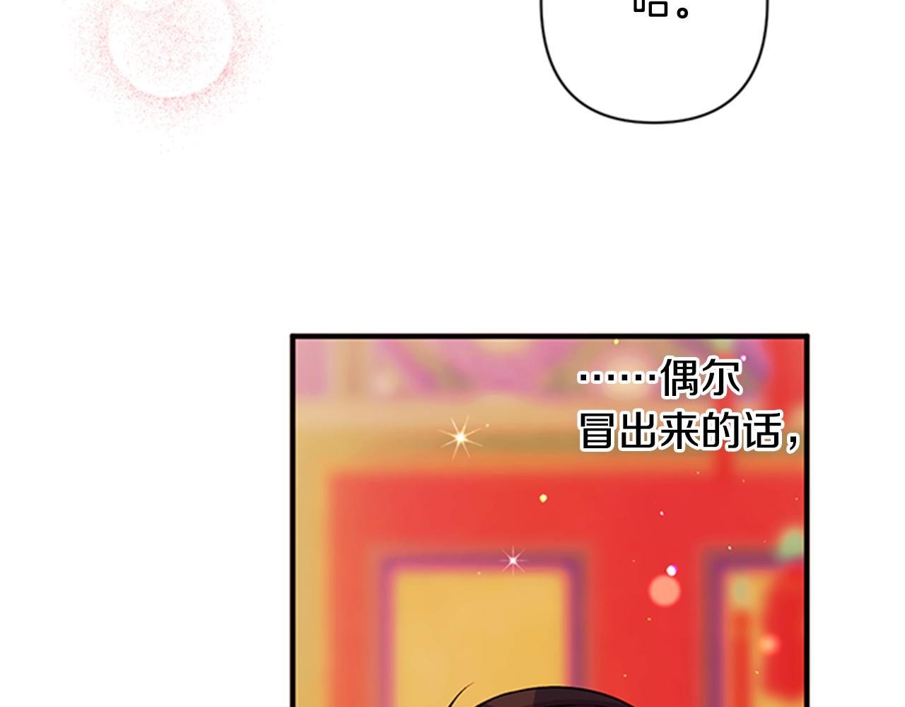 第55话 社死现场22