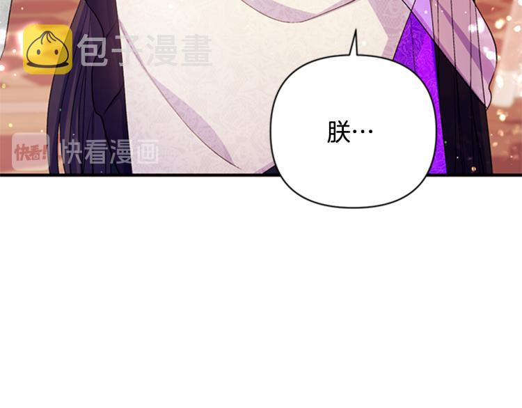 第41话 拥抱现场59