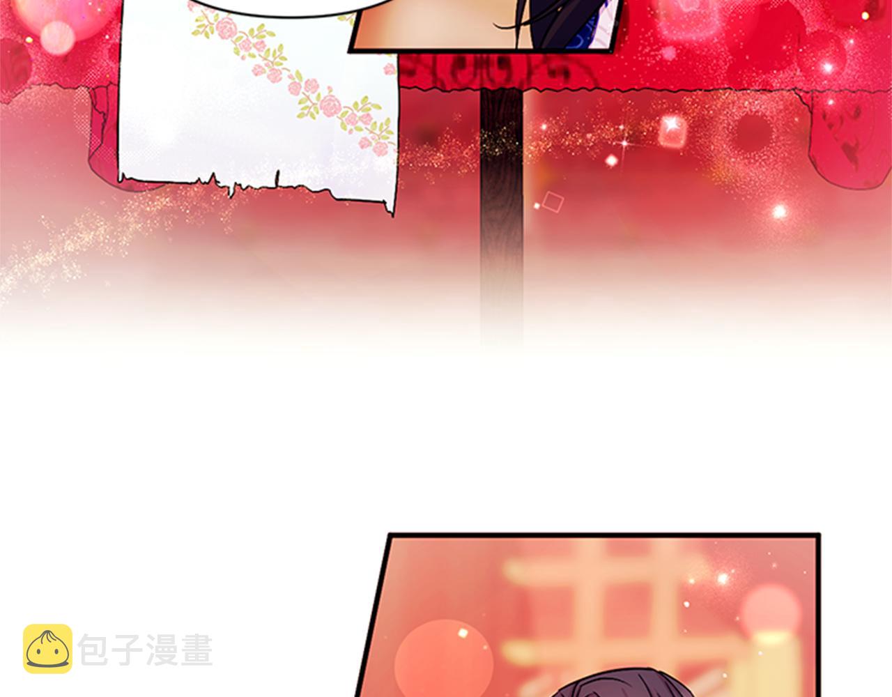 第66话 皇后的解释95