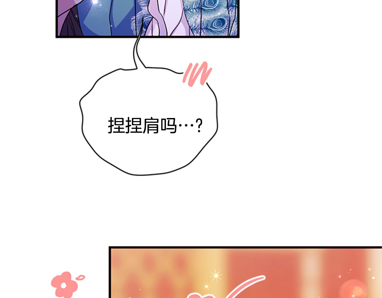 第64话 想念皇后114