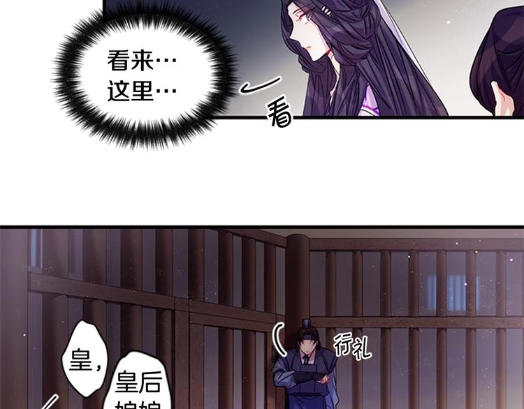 第29话 调查审讯36