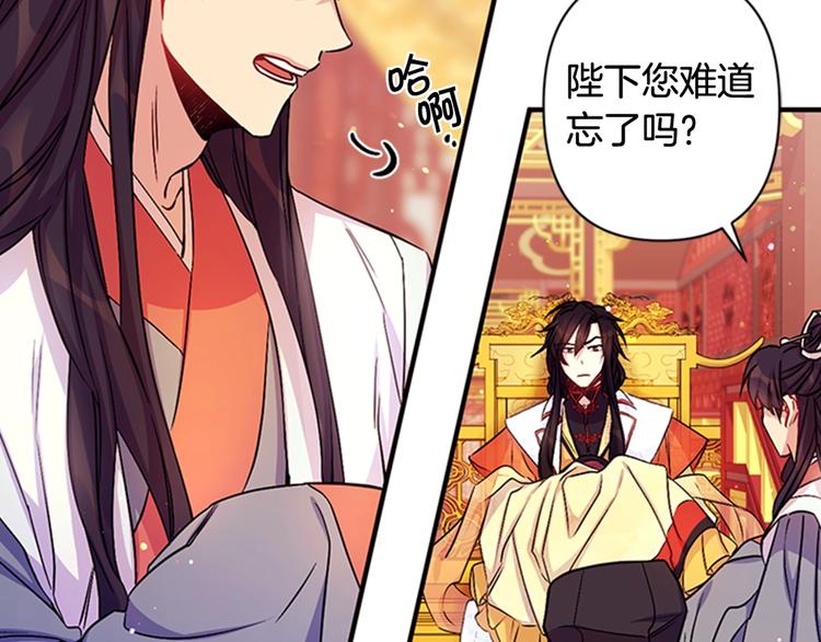 第32话 现场调查！103