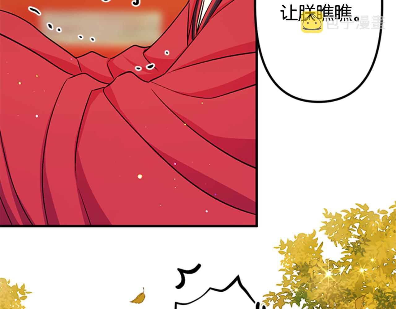 第54话 我的快乐没了23