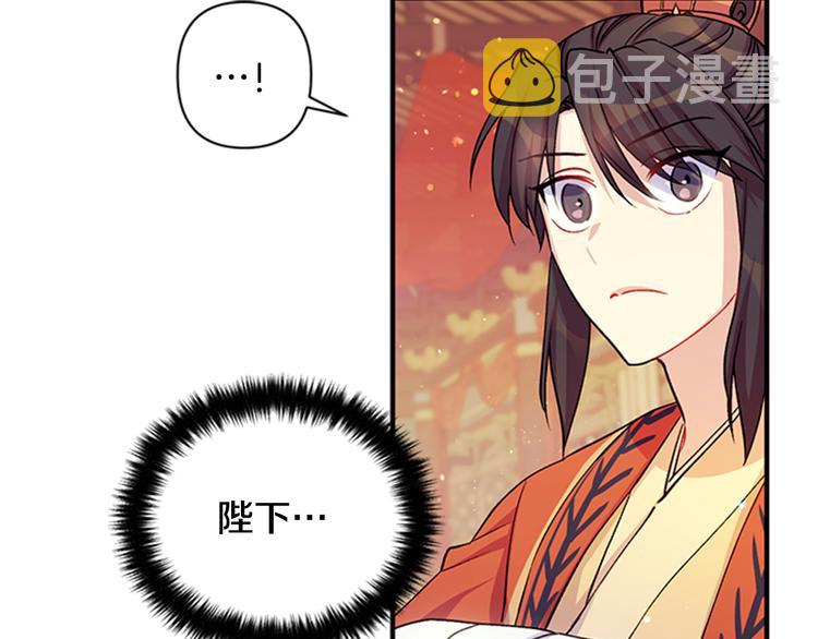 第37话 找到犯人了74