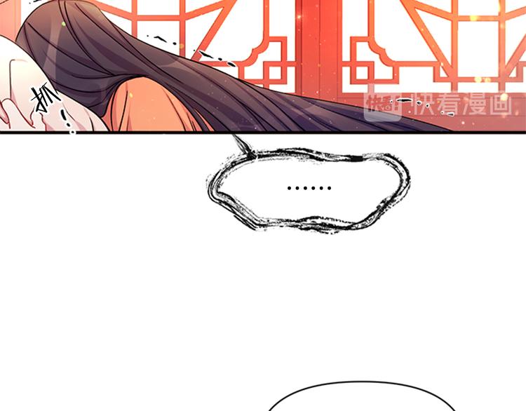 第40话 皇上的怀抱41