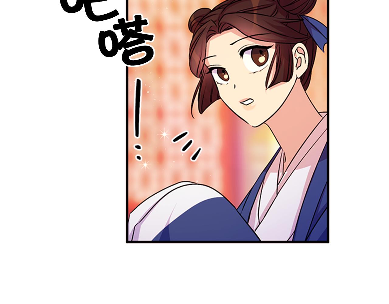 第54话 我的快乐没了87
