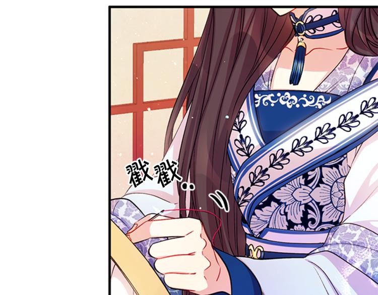 第42话 皇后宫的线人99