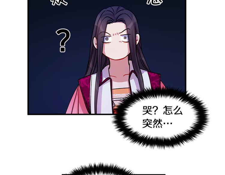 第35话 夜晚偶遇109