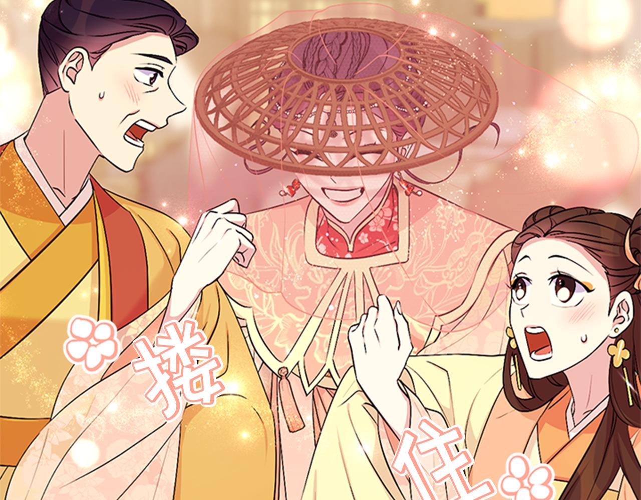 第81话 动怒10