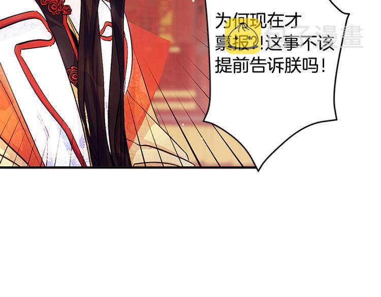 第33话 胆大妄爲9