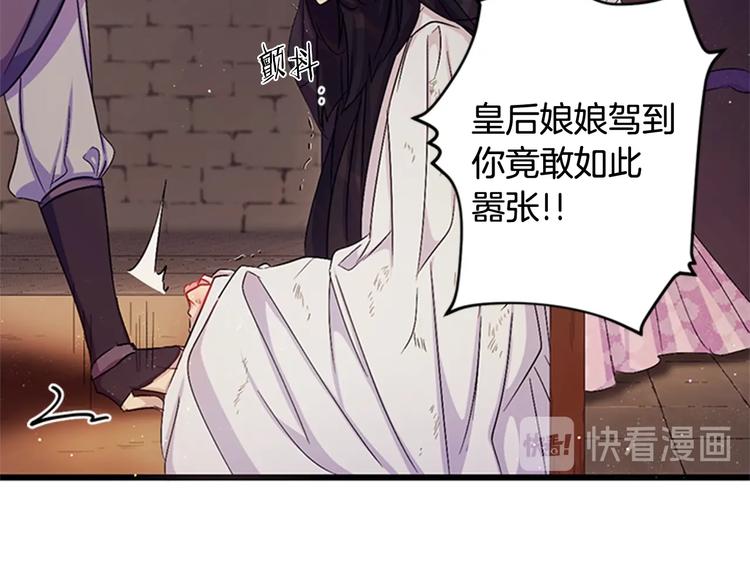 第29话 调查审讯66