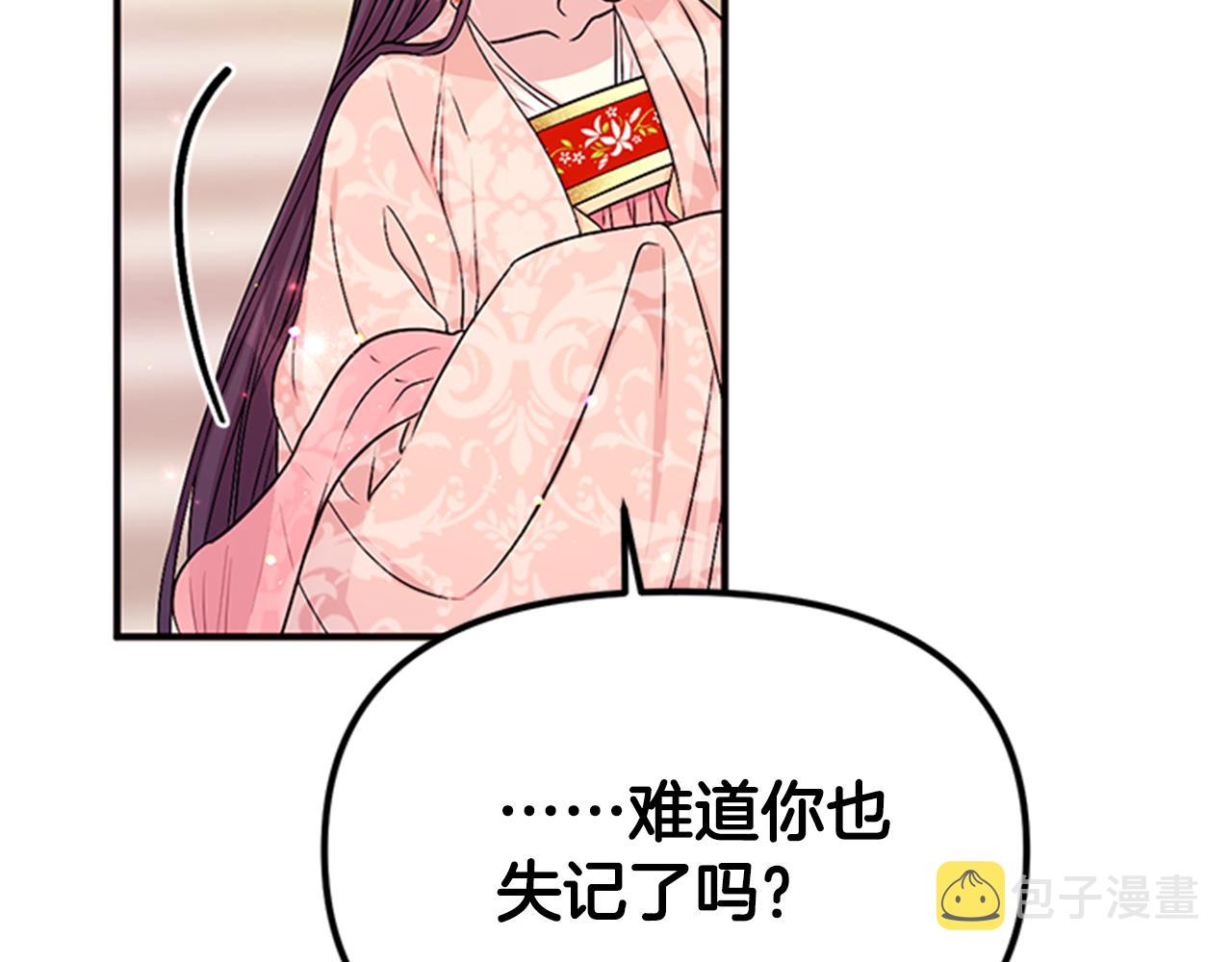 第61话 似曾相识69