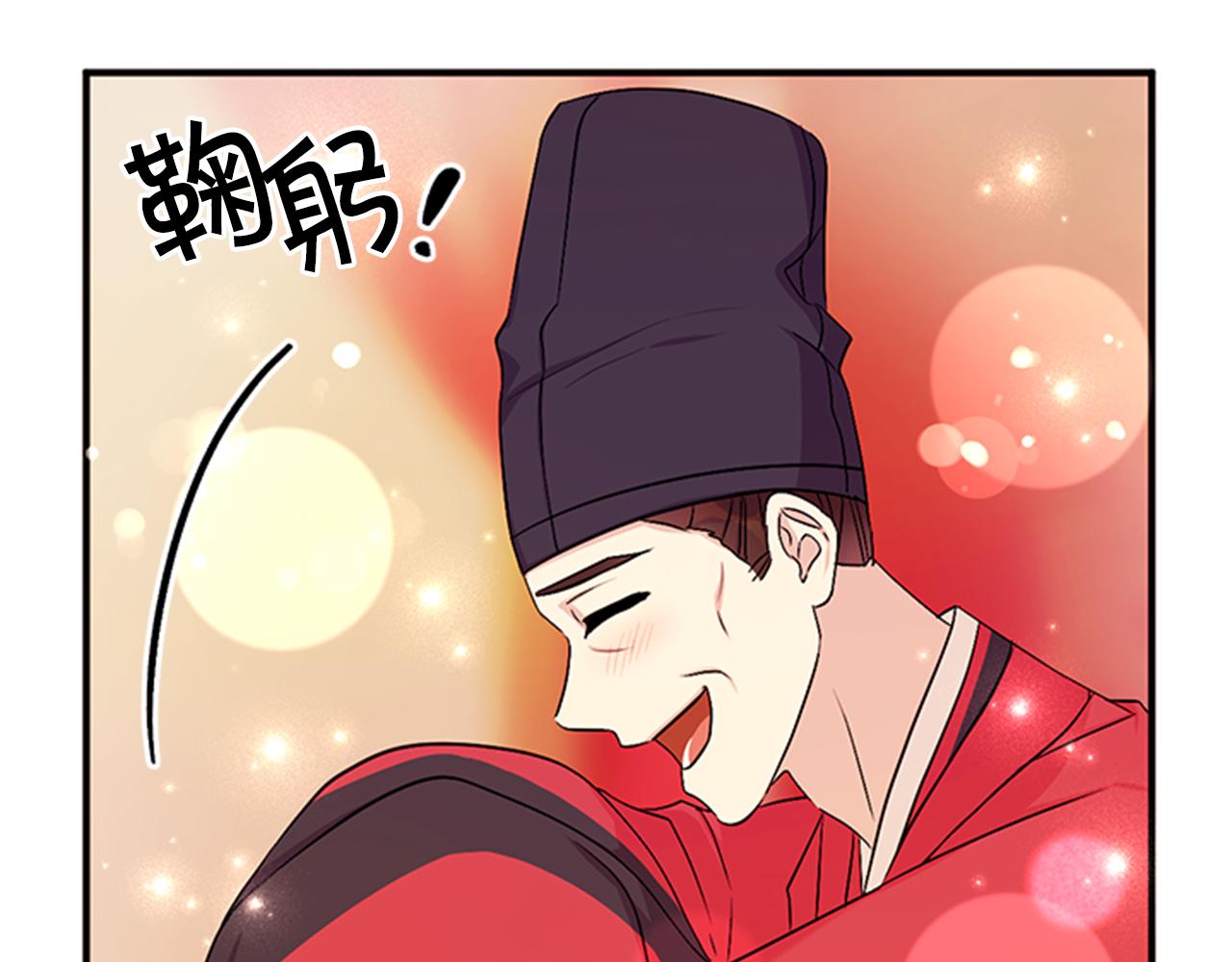 第79话 陛下同去113