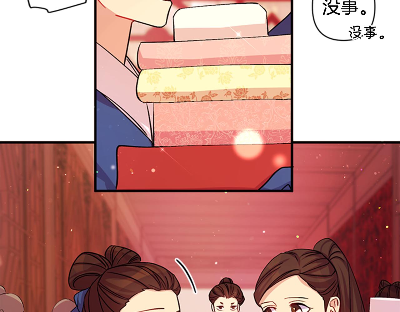 第一季完结篇 皇后娘娘出宫11