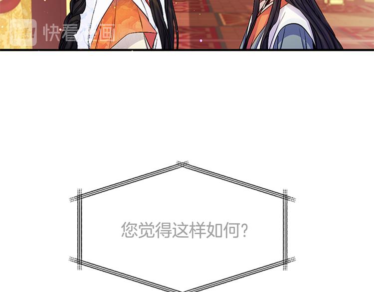 第33话 胆大妄爲29