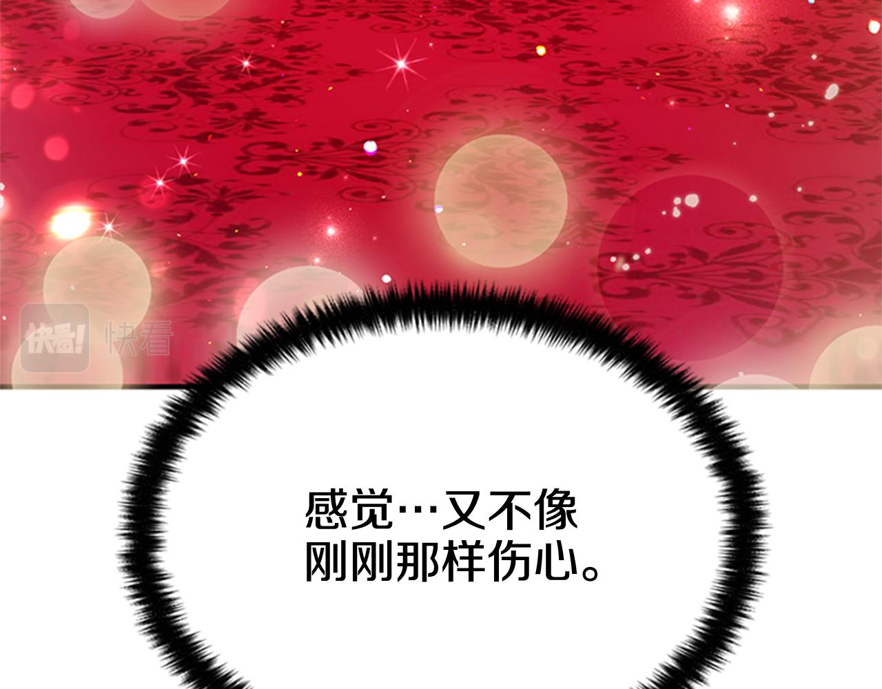 第75话 乌龙82