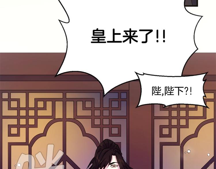 第5话 想被陛下抓住~57